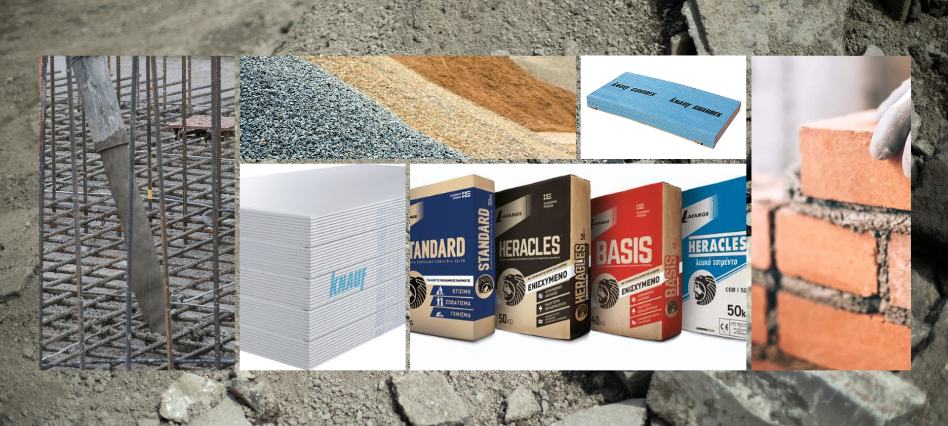 Οικοδομικά Υλικά